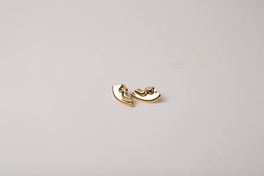 Hammered Gold Earrings
