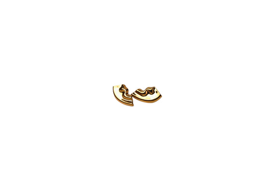 Hammered Gold Earrings